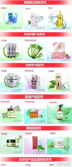 匠心定制，秀發新生 夢飛詩FM-01發膜OEM解決方案，專業改善發質問題