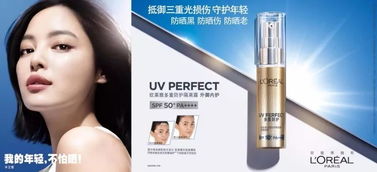 保定百貨大樓美妝節(jié) 眾多品牌超值特惠，引領(lǐng)時尚美麗新風(fēng)尚